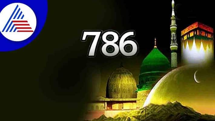 The number 786 that many Muslims from the Asian Sub-Continent use to  signify “in the name of Allah, the ever merciful, the ever compassionate,”  which derived from an ancient system of Arabic