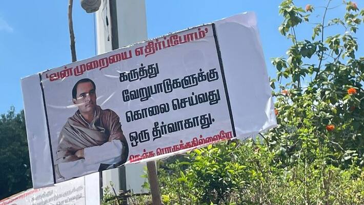 Yesterday was a black day in democracy. Congress Party screaming agisnt perarivalan release. Yesterday was a black day in democracy. Congress Party screaming agisnt perarivalan release.