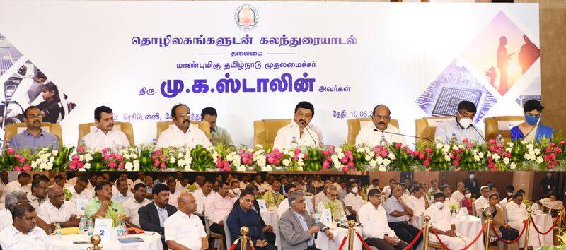 CM Stalin Speech in Coimbatore - Discussion meeting with industry associates