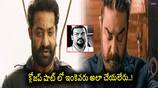 after kamal, it is only ntr who can cry in closeup shot says director kanmani