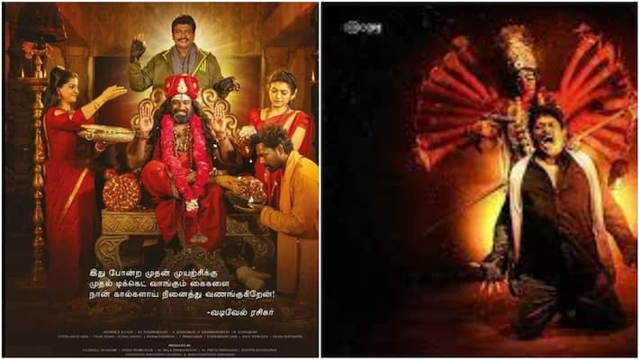 Parthiban iravin nizhal movie crew request Parthiban iravin nizhal movie crew request