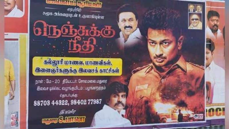 Free tickets for Udayanithi movie viewers Biryani Seeman criticizes Tamil Nadu government