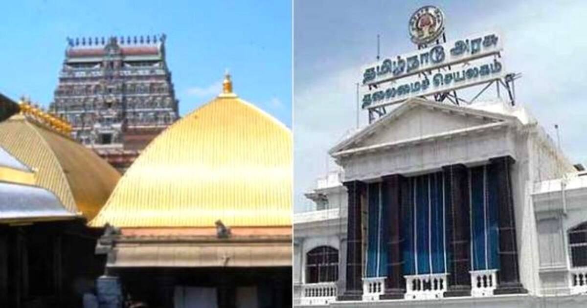 சிதம்பரம் நடராஜர் கோயில் விவகாரம்.. இந்து சமய அறநிலையத்துறை எடுத்த அதிரடி முடிவு ! பிரச்னை ஓயுமா ?