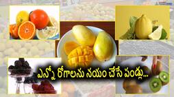 5 fruits that are added to be your diet as a cure to various diseases