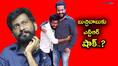 NTR film with Uppena director Buchibabu shelved? Here's the truth