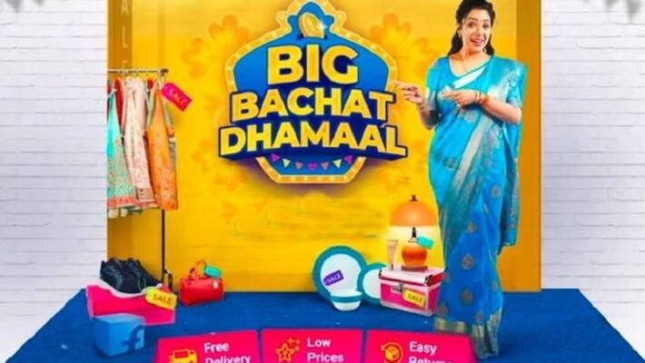 Flipkart Big Bachat Dhamaal sale is starting tomorrow know what's special Flipkart Big Bachat Dhamaal sale is starting tomorrow know what's special