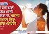 thirst is not complete even after drinking water again and again follow this homemade tips