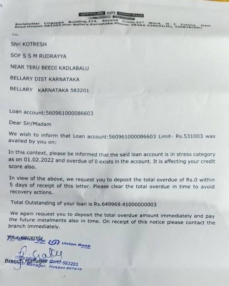 Harassment to Farmers From Banks in Vijayanagara grg