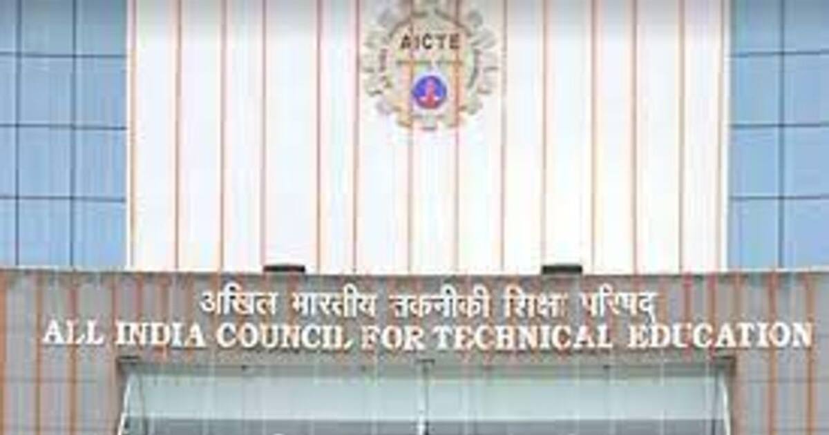 அனைத்து கல்வி நிறுவனங்களும் இதை கண்டிப்பாக கடைபிடிக்க வேண்டும்.. AICTE போட்ட அதிரடி உத்தரவு..