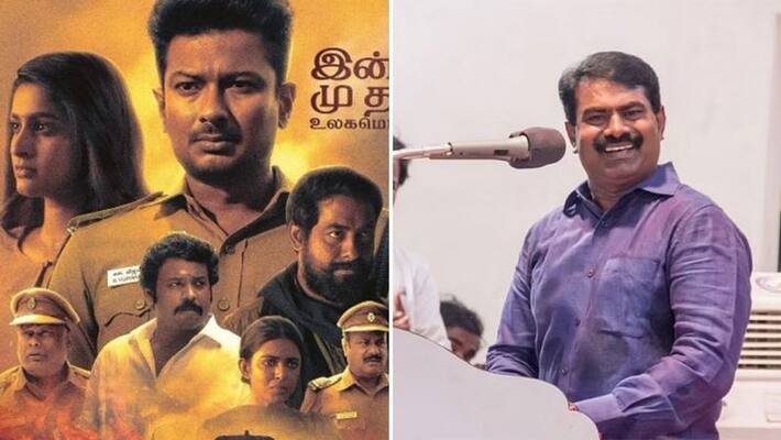 Naam tamilar katchi Seeman trolls udhayanidhi stalin movie nenjuku needhi and rajiv Gandhi issue Naam tamilar katchi Seeman trolls udhayanidhi stalin movie nenjuku needhi and rajiv Gandhi issue
