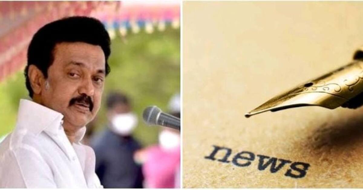 ஊடக சுதந்திரத்திற்கு ஆப்பு வைக்கிறதா திமுக அரசு..? கோதாவில் குதிக்கும் பத்திரிக்கையாளர் சங்கங்கள்