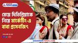 Prosenjit Chatterjee and Ditipriya Roy were roaming on the Kolkata Street for their upcoming Film Ay Khuku Ay 