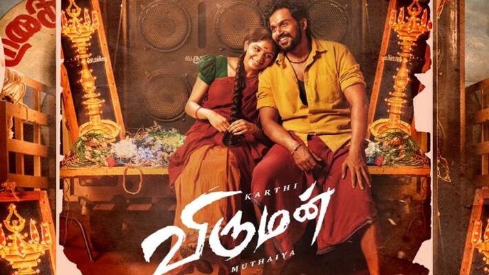 Karthis Viruman movie Kanja Poovu Kannala Lyric video release Karthis Viruman movie Kanja Poovu Kannala Lyric video release