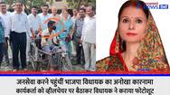 BJP MLA unique act serve public Hardoi Alka Arkvanshi got photoshoot done making worker sit wheelchair