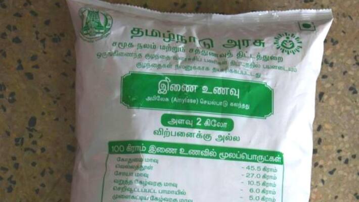 Sand in sathu maavu given to children and pregnant ladies are shocked at chengalpattu Sand in sathu maavu given to children and pregnant ladies are shocked at chengalpattu