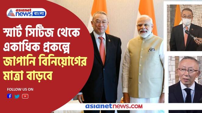 Prime Minister Narendra Modi Meets Industies representatioves of Japan 