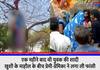month later young man was married amidst atmosphere happiness lover girlfriend kanpur Police hanged