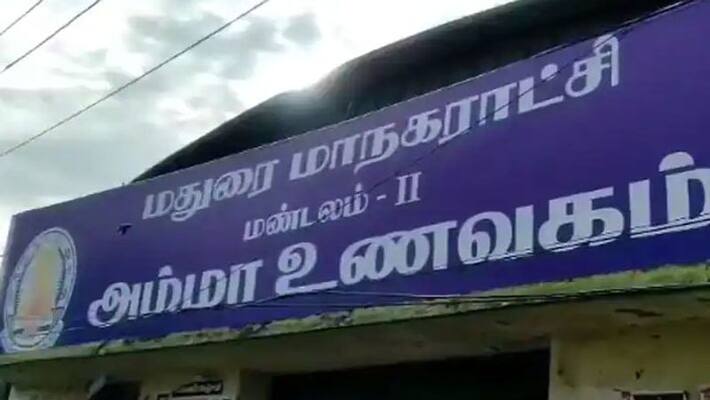 Cancellation of the contract order... Madurai Corporation Assistant Commissioner Cancellation of the contract order... Madurai Corporation Assistant Commissioner