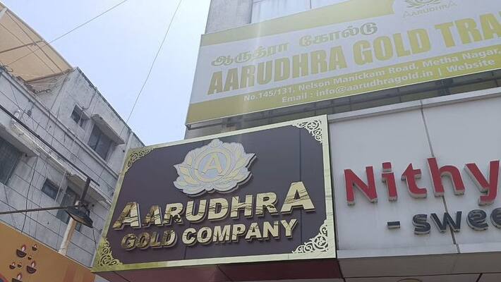 3.41 crore seized in raid at aarutra groups 3.41 crore seized in raid at aarutra groups