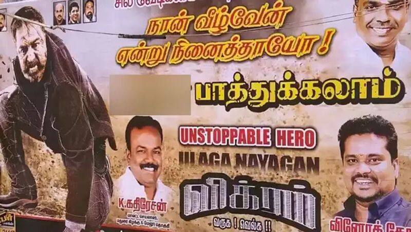 Kamal fans vikram poster creates controversy case filed in madurai
