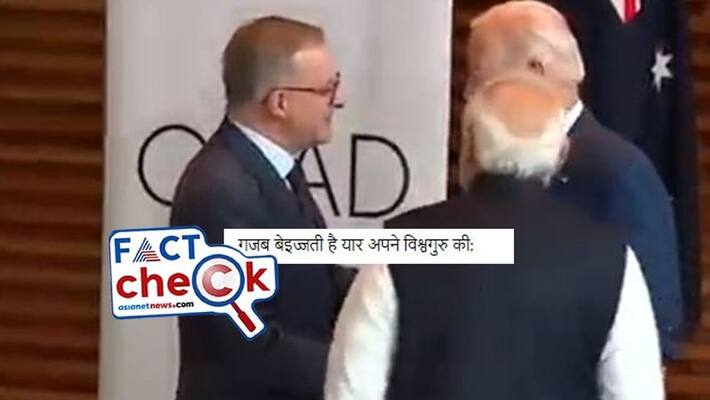 US President Joe Biden did not ignore PM Narendra Modi at the Quad Summit mnj US President Joe Biden did not ignore PM Narendra Modi at the Quad Summit mnj