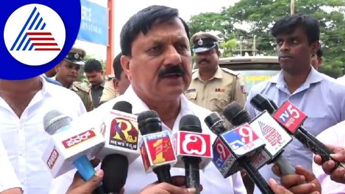 Congress Audio Bomb Against Home Minister Araga Jnanendra grg Congress Audio Bomb Against Home Minister Araga Jnanendra grg