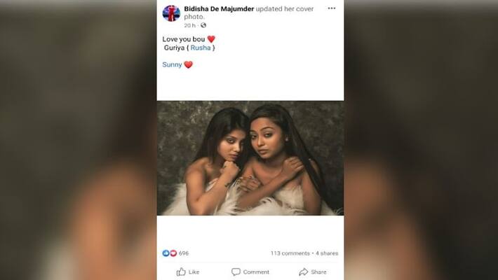 20 hours before his death, Bidisha De Majumder changed her Facebook profile and cover photo bpsb 20 hours before his death, Bidisha De Majumder changed her Facebook profile and cover photo bpsb