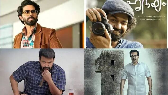 Kerala State Film Awards 2022 Films of Mammootty, Mohanlal competing