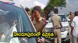 Police Stop TDP MLA Nandamuri Balakrishna Vehicle at Hindupuram 