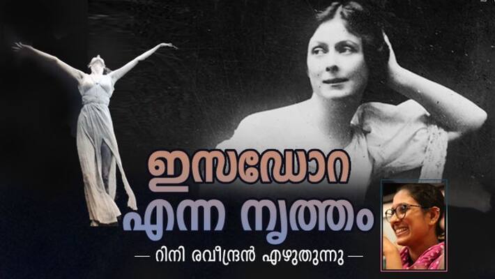 Life love and dance tale of Isadora Duncon by RIni Raveendran Life love and dance tale of Isadora Duncon by RIni Raveendran