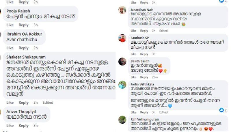 Criticism of the State Film Awards Jury on Indrans' Facebook page