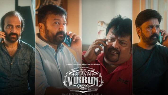 panchatanthiram stars reunite for kamalhaasan's vikram movie promotion panchatanthiram stars reunite for kamalhaasan's vikram movie promotion