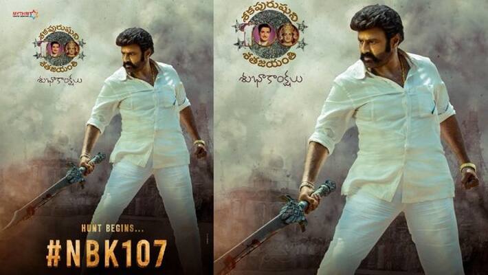 Solid Update from Balakrishnas Veera Simha Reddy! Solid Update from Balakrishnas Veera Simha Reddy!