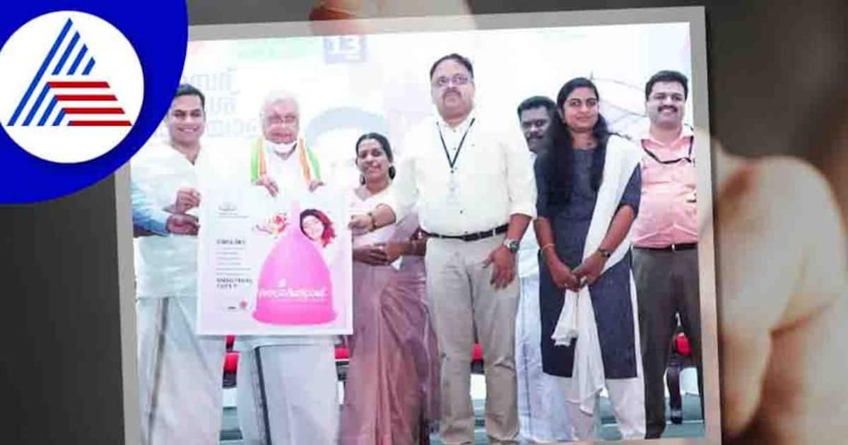 ಕೇರಳದ 'ಕುಂಬಳಂಗಿ' ದೇಶದ ಮೊದಲ ನ್ಯಾಪ್‌ಕಿನ್‌ ಮುಕ್ತ ಗ್ರಾಮವೆಂದು ಘೋಷಣೆ