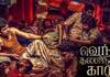 Venthu thaninthathu kaadu mallipoo video song released 
