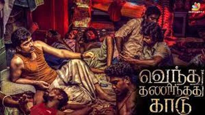 Simbu Vendhu Thanindhathu Kaadu got censored with U A Simbu Vendhu Thanindhathu Kaadu got censored with U A