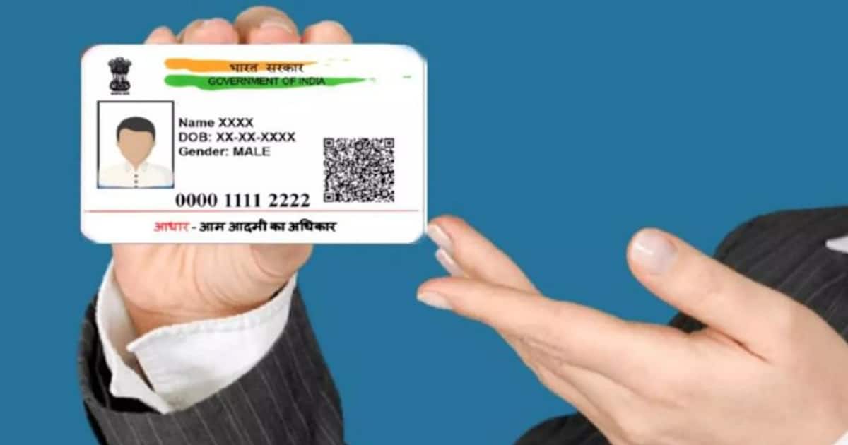 aadhar card: ரூ.2 லட்சம் கோடி அரசுக்கு மிச்சமாகியிருக்கு: ஆதார் கார்டை புகழ்ந்த நிதிஆயோக் அதிகாரி 