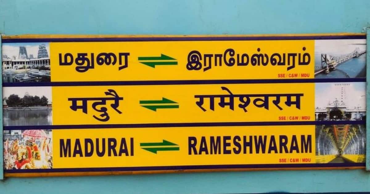 பொதுமக்களுக்கு சூப்பர் அறிவிப்பு.. மதுரை - ராமேஸ்வரம் பயணிகள் ரயில் சேவை இன்று தொடக்கம்.!