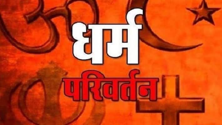 Himachal Pradesh Freedom of religion amendment bill 2022 passed, all facts and details, DVG Himachal Pradesh Freedom of religion amendment bill 2022 passed, all facts and details, DVG
