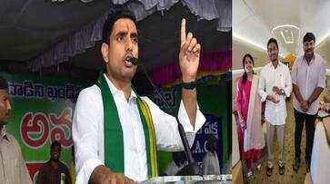 TDP Leader Nara Lokesh serious on AP CM YS Jagan AKP TDP Leader Nara Lokesh serious on AP CM YS Jagan AKP