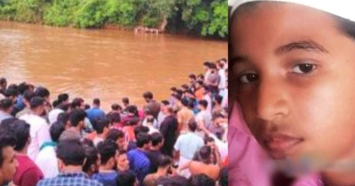 രണ്ടു കുട്ടികളെ പുഴയിൽ കാണാതായി; ഒരാൾ മരിച്ചു, വിറങ്ങലിച്ച് മുടവന്തേരി