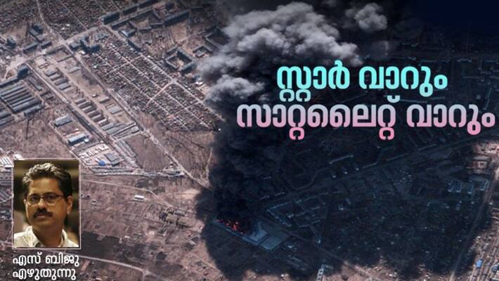 Analysis on satellite visuals of Ukraine war by S Biju Analysis on satellite visuals of Ukraine war by S Biju