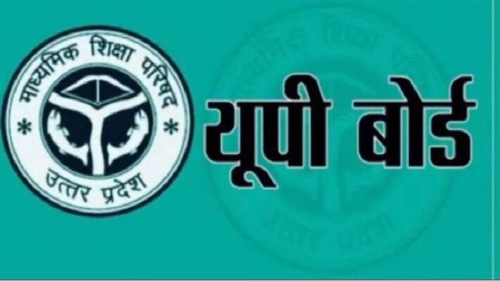 Uttar Pradesh UP Board 10th-12th Compartment Exam 2022 schedule upmsp.edu.in stb Uttar Pradesh UP Board 10th-12th Compartment Exam 2022 schedule upmsp.edu.in stb