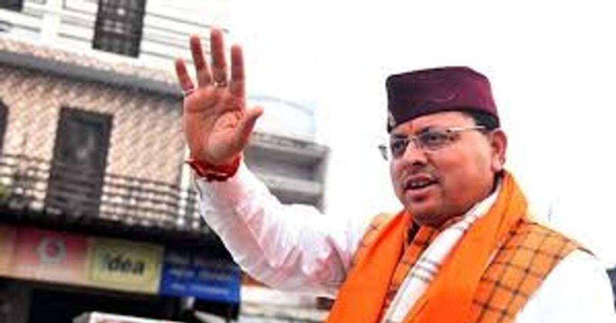 முதல்வர் பதவியை தக்க வைத்துக்கொண்ட புஷ்கர் சிங் தாமி .. உத்தராகண்ட் இடைத்தேர்தலில் அபார வெற்றி 