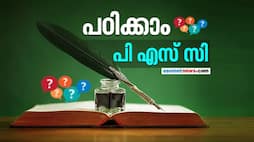 kerala public service commission questions and answers