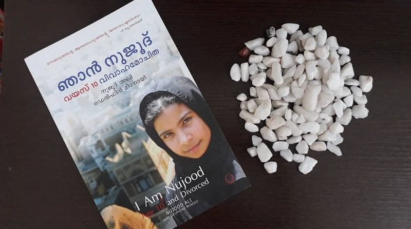 book review I Am Nujood Age 10 and Divorced A Memoir by Jayasree John