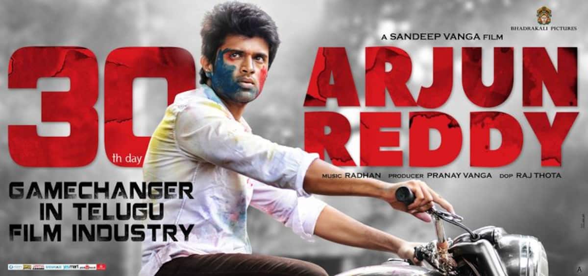 Arjun Reddy ಸಿನಿಮಾಗೆ First choice Vijay Deverakonda ಅಲ್ಲ, ಸೌತ್‌ ಸೂಪರ್ ...