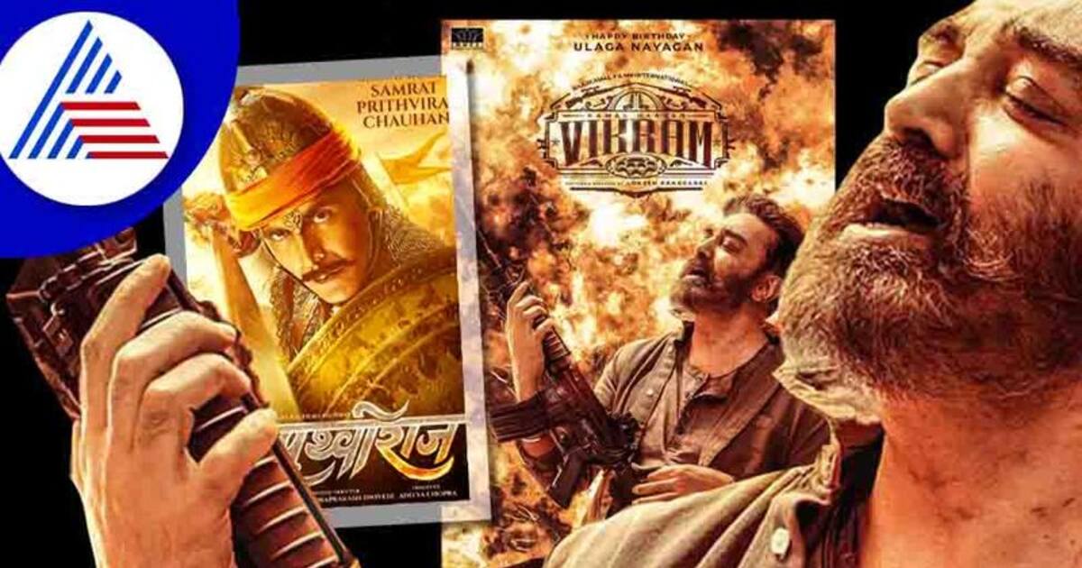 ரூ.100 கோடிக்கு மேல் நஷ்டம்... விக்ரமுக்கு போட்டியாக ரிலீசாகி பாக்ஸ் ஆபிஸில் மரண அடி வாங்கிய பாலிவுட் படம்