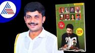 Veerakaputra srinivasa veeraloka book launch by Ramesh Aravind and Kiccha sudeep vcs