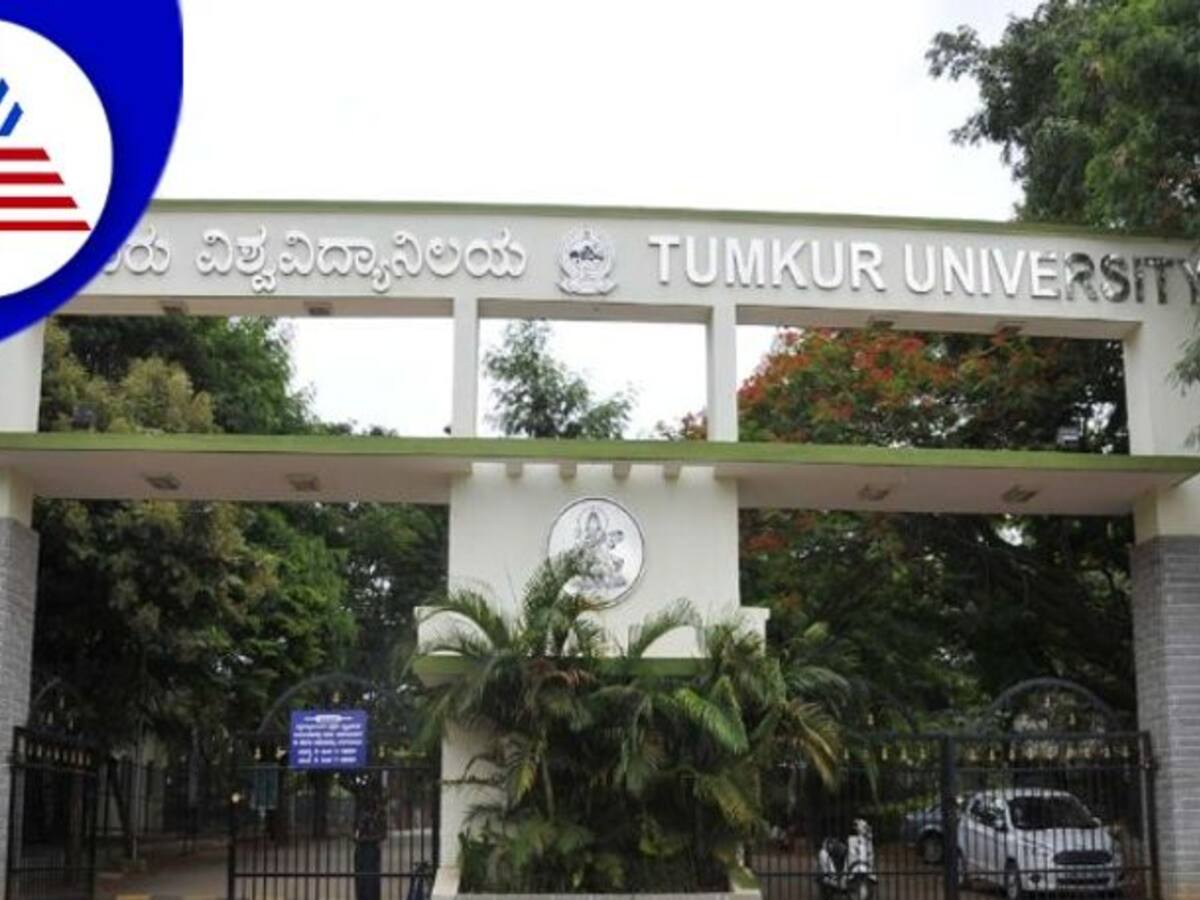 Tumkur University in India : Reviews & Rankings | Student Reviews &  University Rankings EDUopinions